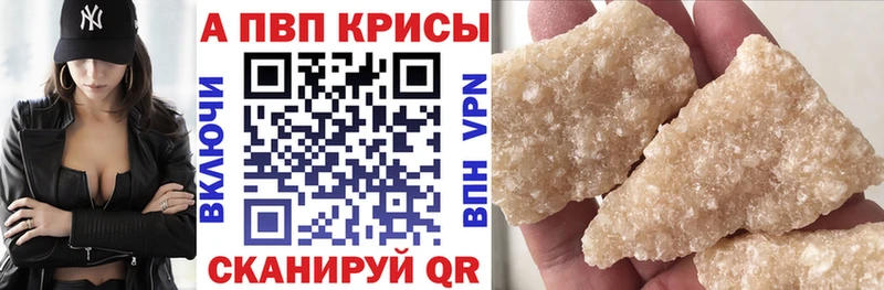 A PVP Соль Олонец