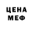 МДМА VHQ Sanguine Stark