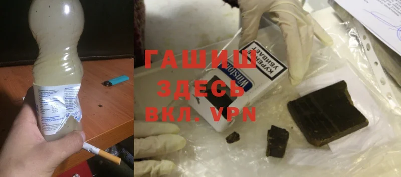 где купить   Олонец  OMG вход  Гашиш ice o lator 