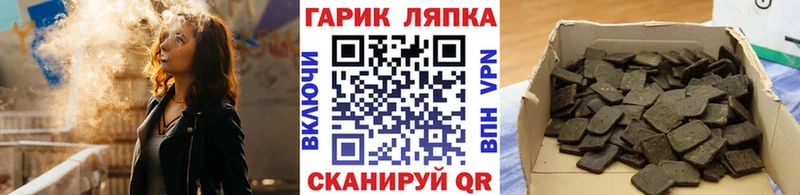 это какой сайт  Олонец  Гашиш хэш 