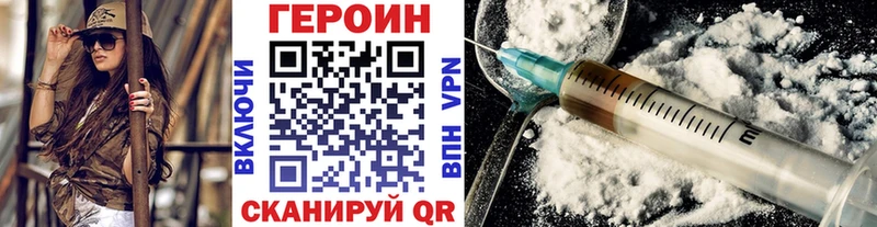ГЕРОИН герыч сколько стоит Олонец