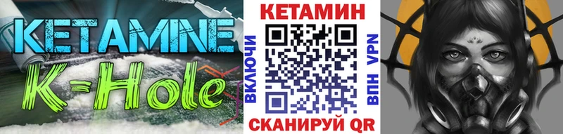 Кетамин ketamine  где продают наркотики  hydra ССЫЛКА  Олонец 