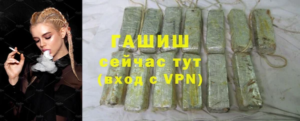 кокаин Ахтубинск