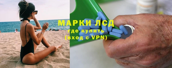 бутик Новодвинск