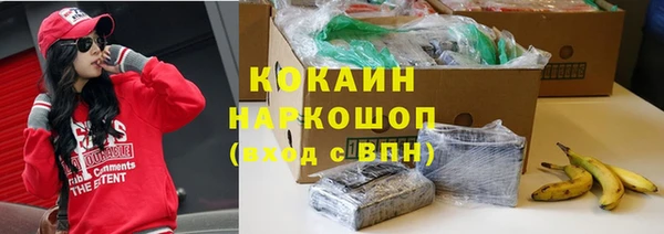 соль ск Бабаево