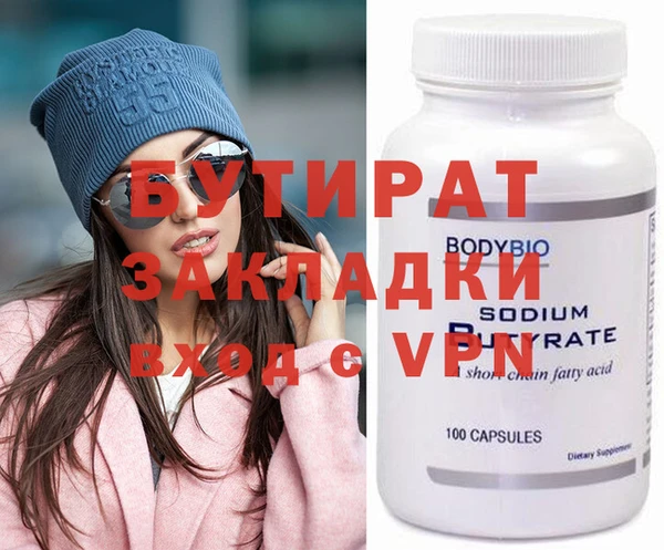 бутик Новодвинск