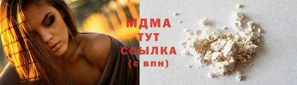 бутик Новодвинск