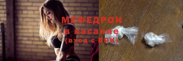соль курить ск Нефтегорск