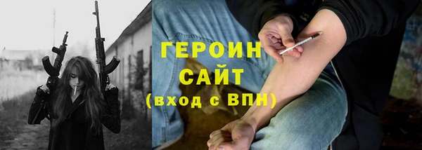 бутик Новодвинск