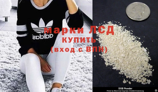 бутик Новодвинск