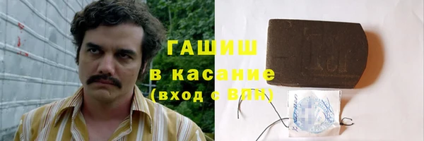Альфа ПВП Новозыбков
