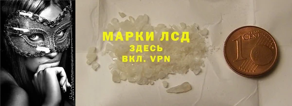 гидропоника Новокубанск