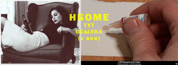 бутик Новодвинск