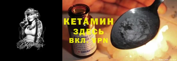 бутик Новодвинск