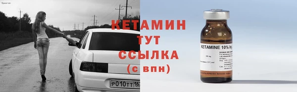 Альфа ПВП Новозыбков