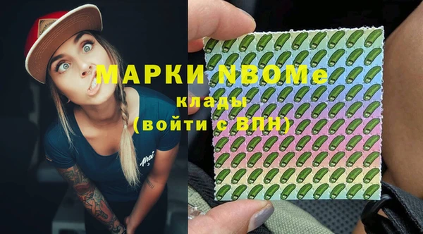 бутират Верея