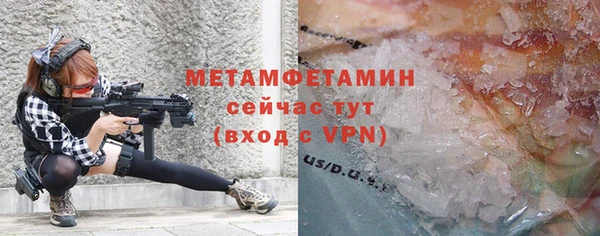 гидропоника Новокубанск