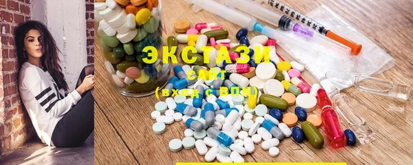 бутик Новодвинск