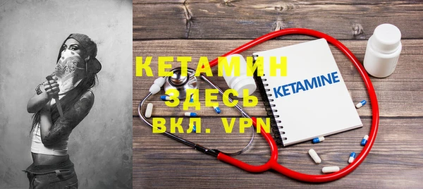 прущая мука Нефтекумск