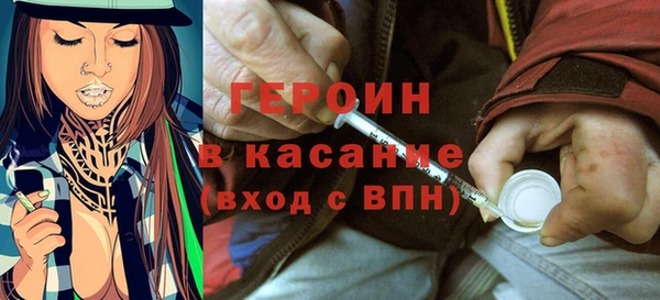 Альфа ПВП Новозыбков