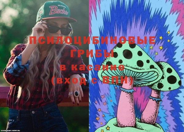 бутик Новодвинск