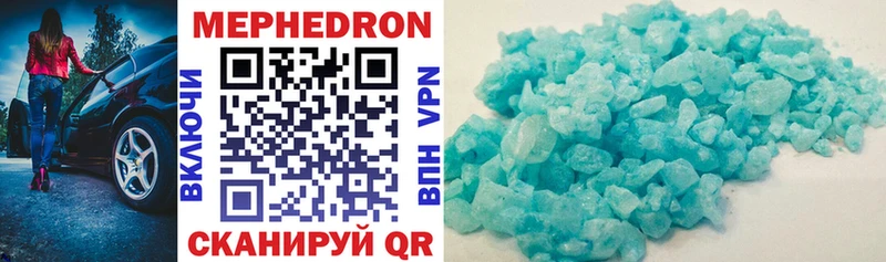 Мефедрон VHQ  ОМГ ОМГ как войти  Олонец 