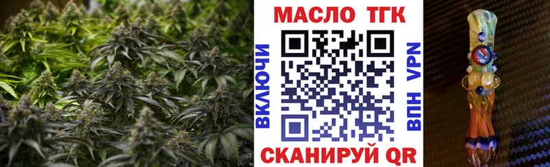 что такое наркотик  Олонец  Дистиллят ТГК гашишное масло 